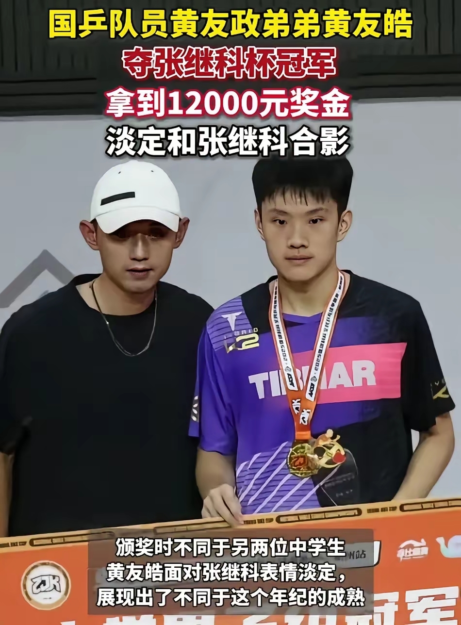 奥地利队碾压波兰队，张继科扛起全队