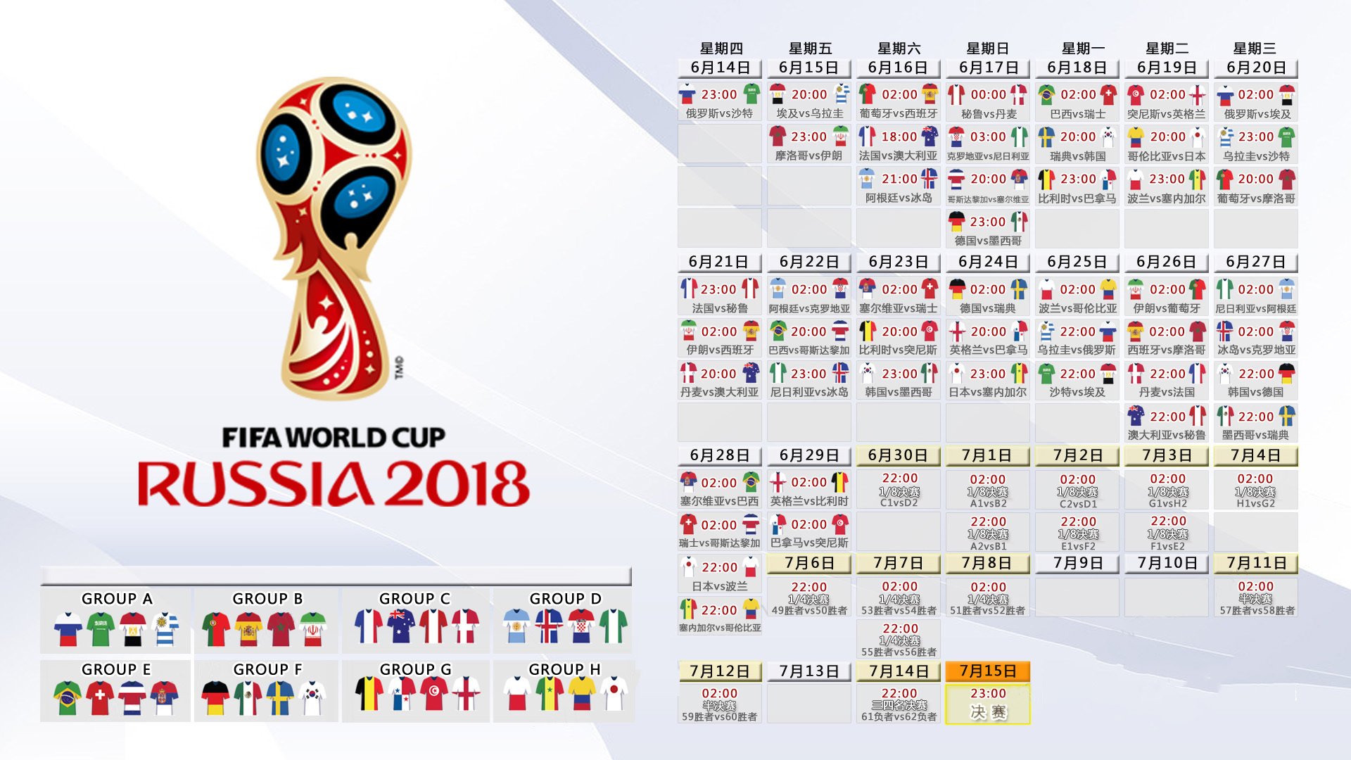2026世界杯G组惊世一战,袋鼠军团血洗葡萄牙,迪亚斯一己之力改写足坛格局